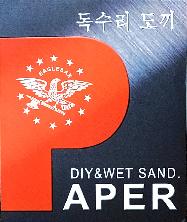 Polírpapír P5000